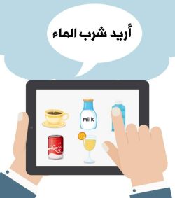 تقنية تعمل باللمس للتواصل المباشر